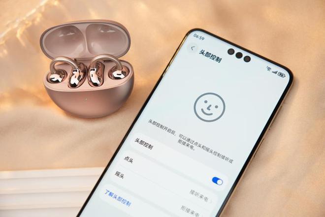 耳机玫瑰金——情人节送礼的终极答案开元棋牌华为FreeClip耳夹(图2)