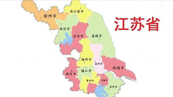 市圈获批携手2大都市圈迈入23万亿！开元棋牌app江苏被中央选中1个都(图5)