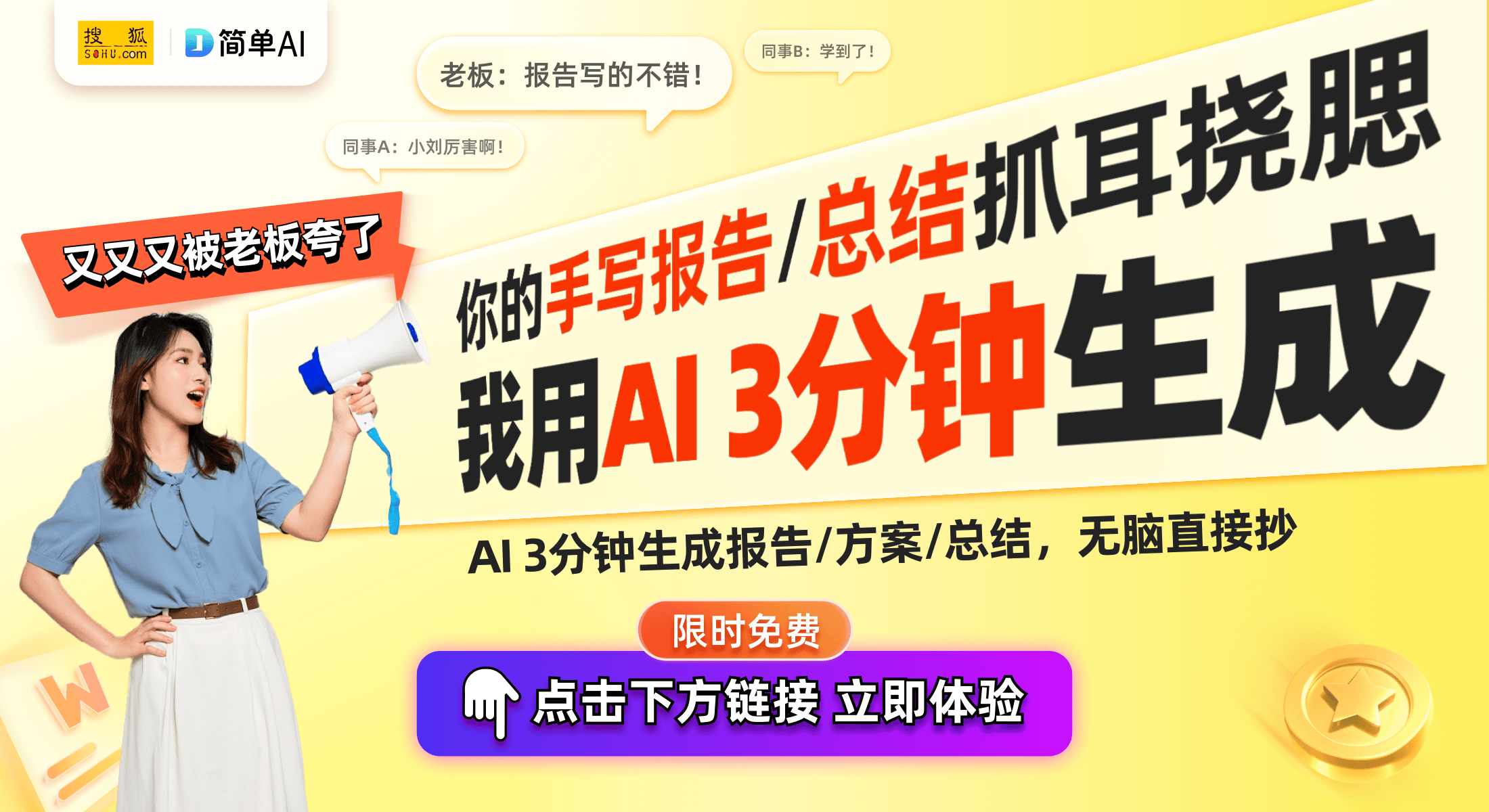 玫瑰金耳机正式开售情人节送礼最佳选择开元棋牌app华为FreeClip