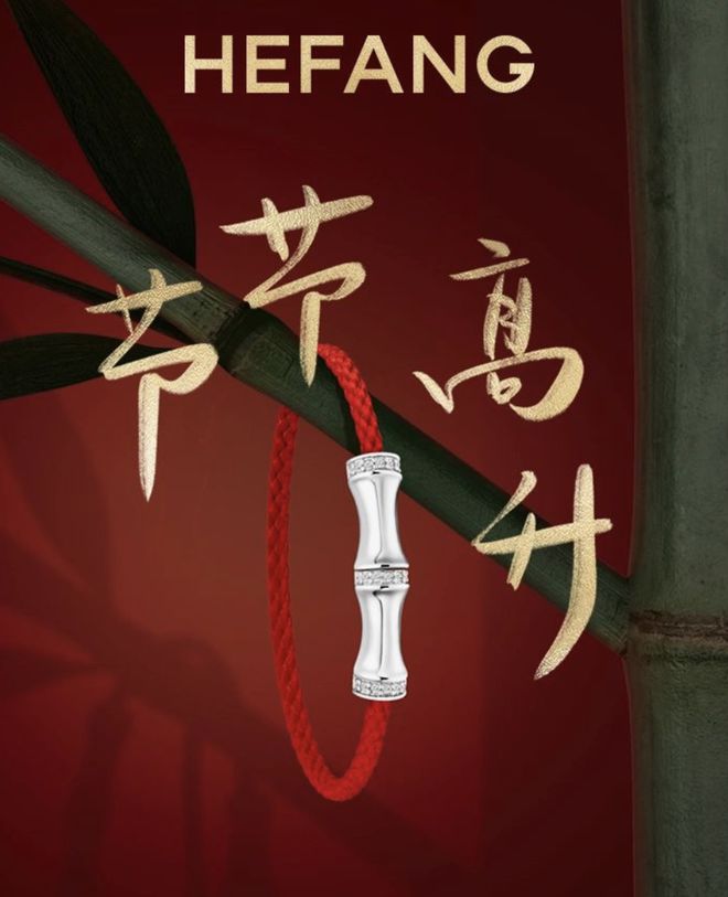 回忆杀顶级美学还得是 新中式开元棋牌《甄嬛传》晚会勾起(图15)