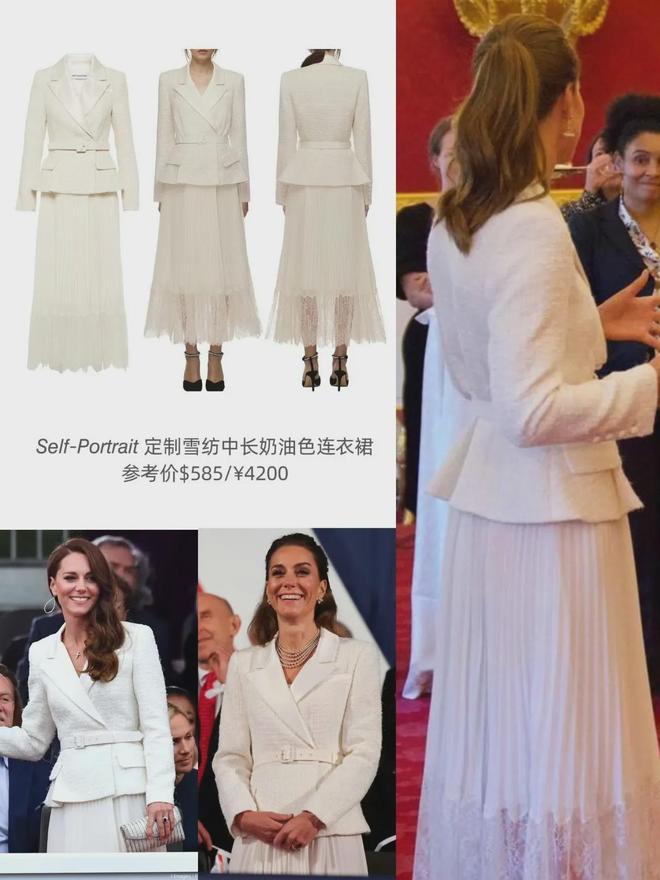 第3次穿白色假两件连衣裙半扎发造型美开元棋牌网站凯特王妃戴5股珍珠项链(图2)