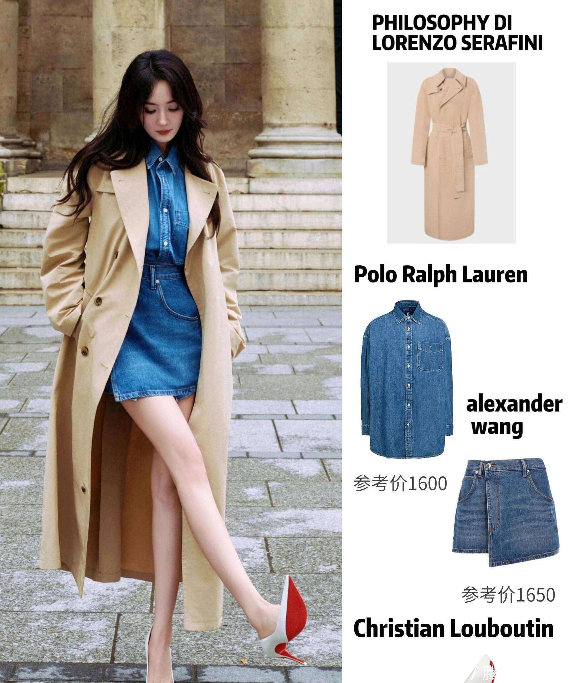 大赏！御姐风天花板的氛围感密码开元棋牌杨幂秋冬复古大衣穿搭(图4)