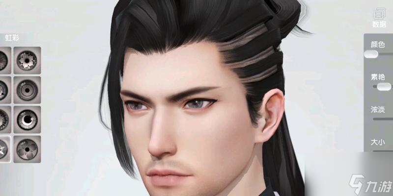 游捏脸数据获取方法是什么开元棋牌app秦时明月手(图2) 游捏脸数据获取方法是什么开元棋牌app秦时明月手(图2)