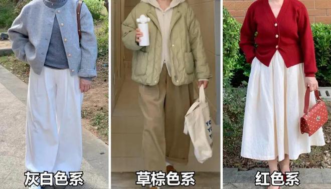 艳了:穿搭明艳却不显花哨气质是真好!开元棋牌网站看48岁陈数被她穿搭惊(图8) 艳了:穿搭明艳却不显花哨气质是真好!开元棋牌网站看48岁陈数被她穿搭惊(图8)